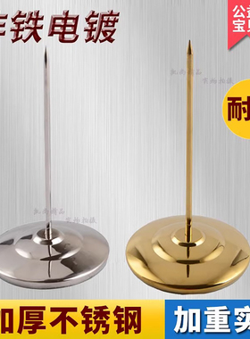 菜单插单器传票叉穿纸票据厨房外卖夹单器收银台插单针单子架菜单