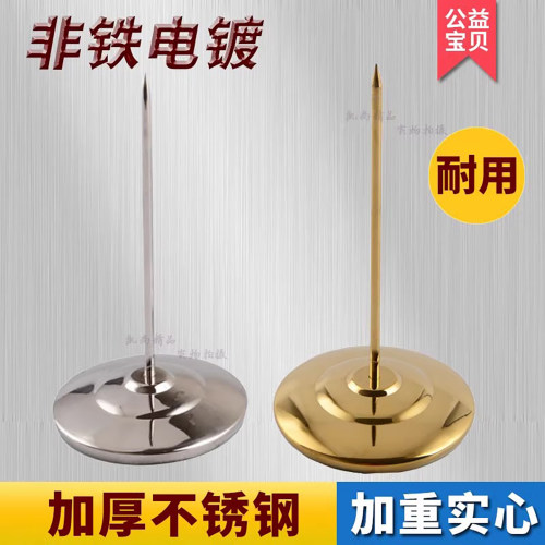 菜单插单器传票叉穿纸票据厨房外卖夹单器收银台插单针单子架菜单