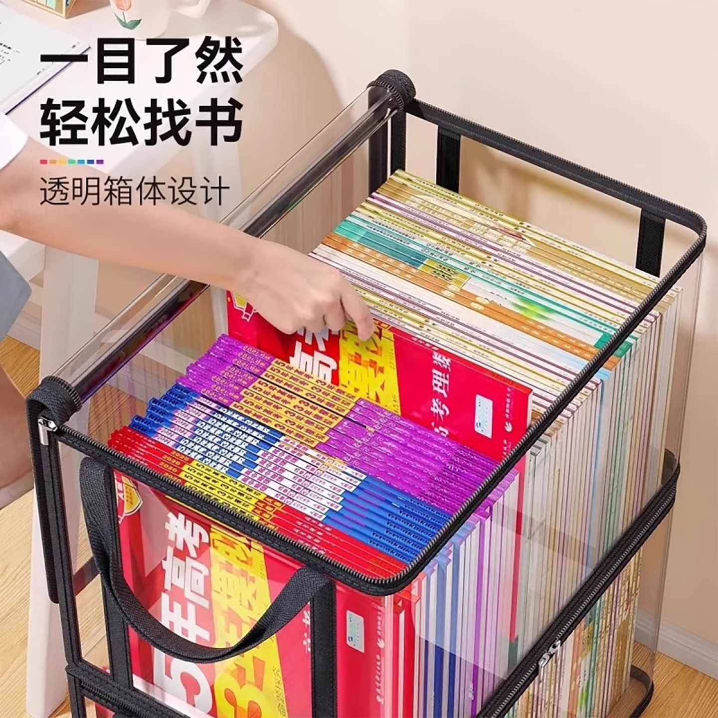 透明书本收纳箱大号书箱学生装书籍收纳神器旧书防尘整理袋可折叠
