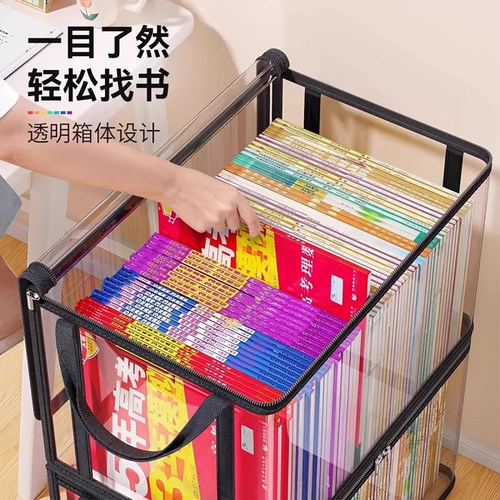 透明书本收纳箱大号书箱学生装书籍收纳神器旧书防尘整理袋可折叠