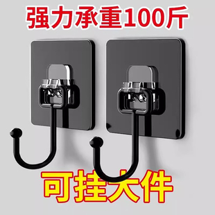 免打孔挂钩子强力粘胶墙壁壁挂墙透明家用无痕承重厨房粘贴粘钩