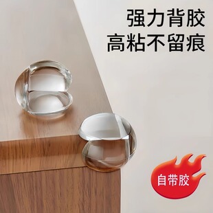 防撞护角桌角软硅胶防撞贴气囊防磕碰条保护包桌子安全油烟机窗户
