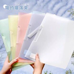 A4旋转文件夹旋转式侧开扣式抽杆PP资料夹彩色试卷夹报告夹乐谱夹