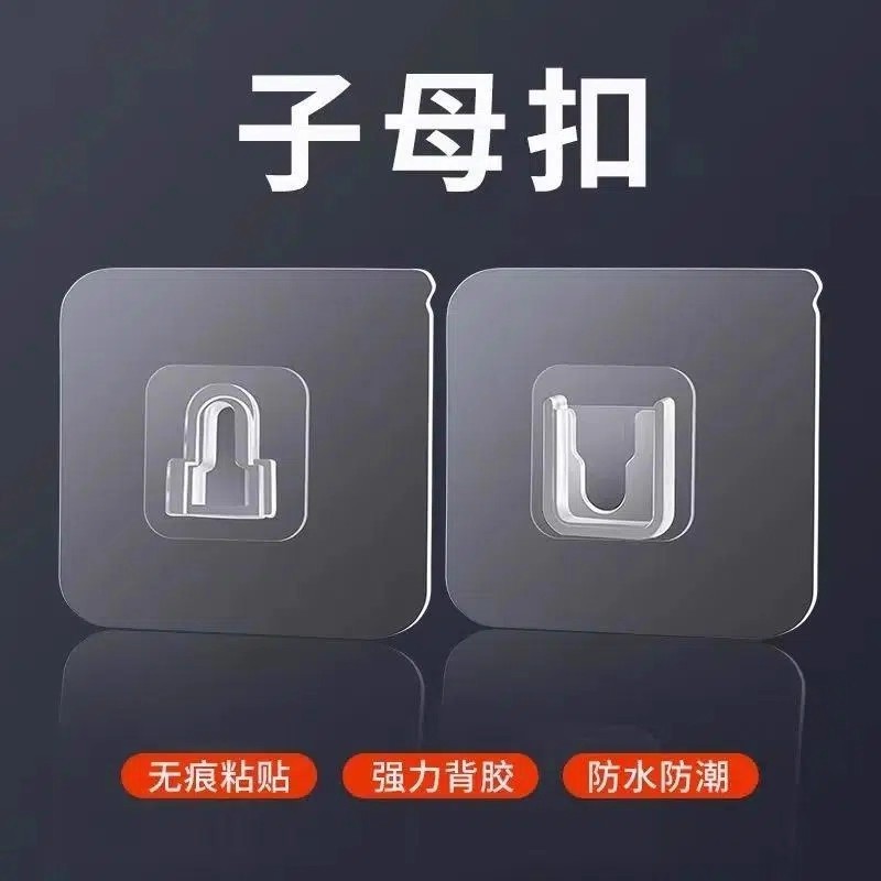 子母扣强力粘胶门后挂钩免打孔壁挂承重粘贴防水无痕卡扣墙壁粘钩