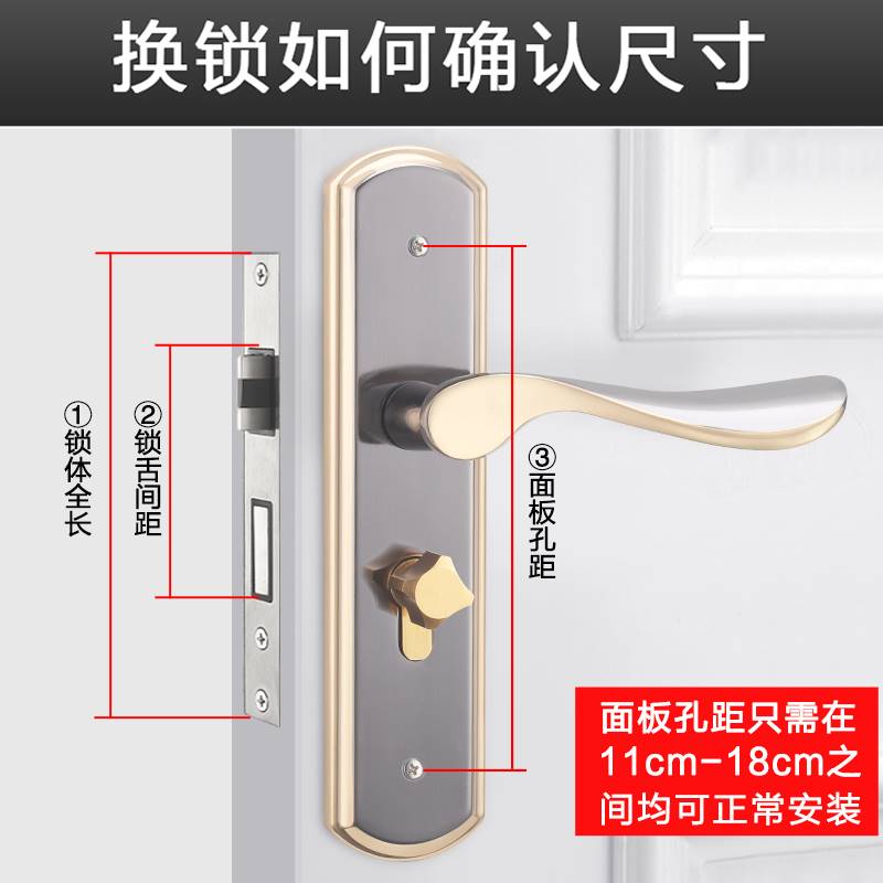 卧室门锁室内家用通用型房门木门锁具金色免改孔可调节门把手手柄