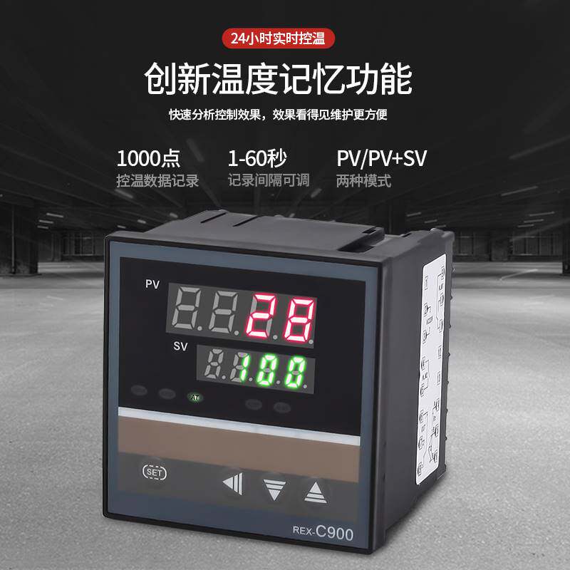 温度控制器开关加热棒温控仪表数字显示智能REXC100/C4/C700/C9