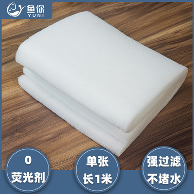 鱼缸物理过滤棉强过滤不堵水超划算