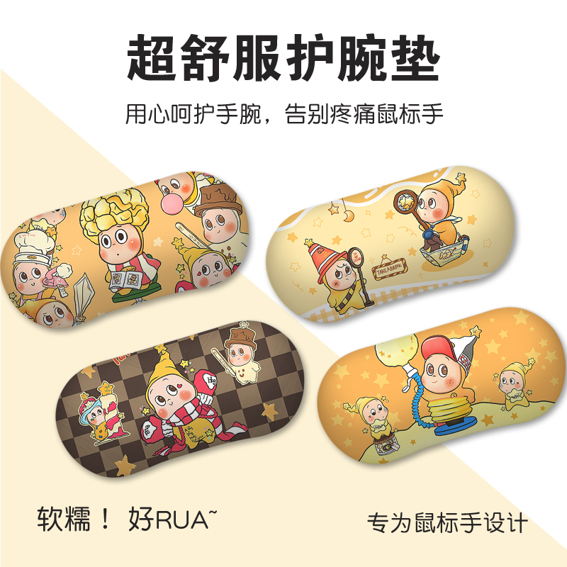 星星人护腕鼠标垫迷你手枕键盘枕