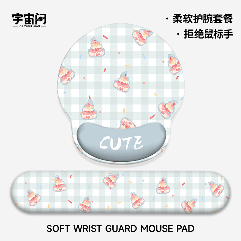 小清新护腕鼠标垫可爱卡通女办公学习电脑键盘枕套装防滑硅胶手枕