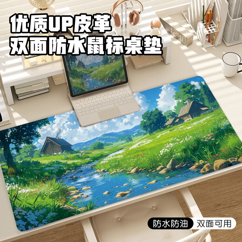 宫崎骏动漫夏日风景治愈系鼠标垫