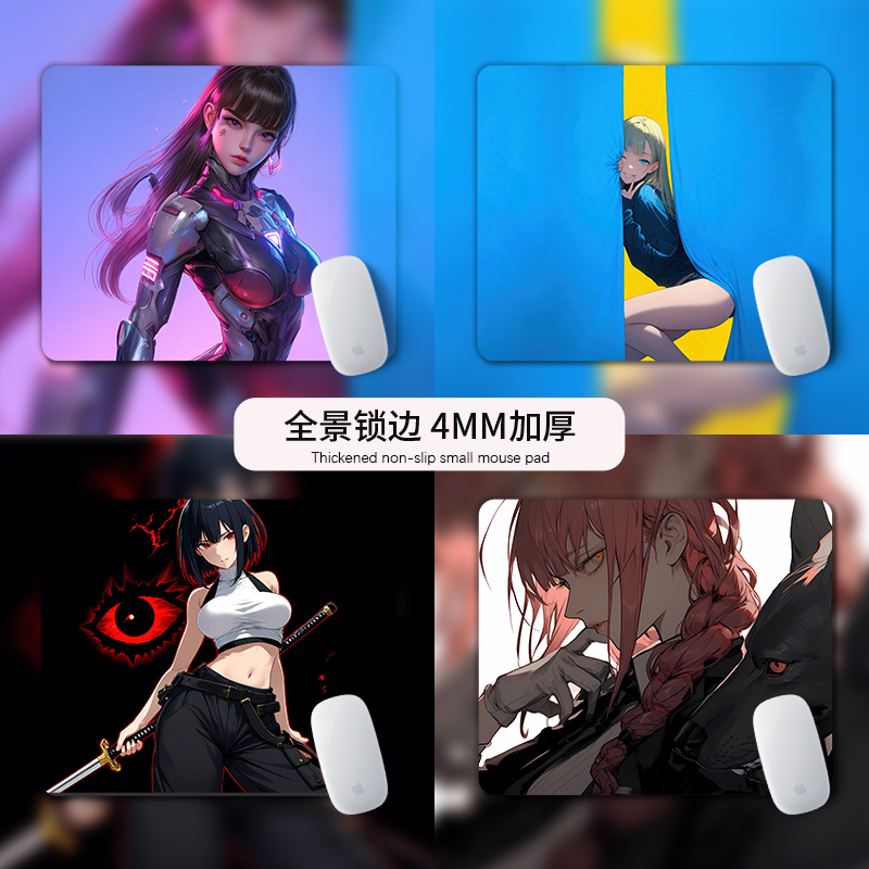二次元电竞美女鼠标垫小号加厚