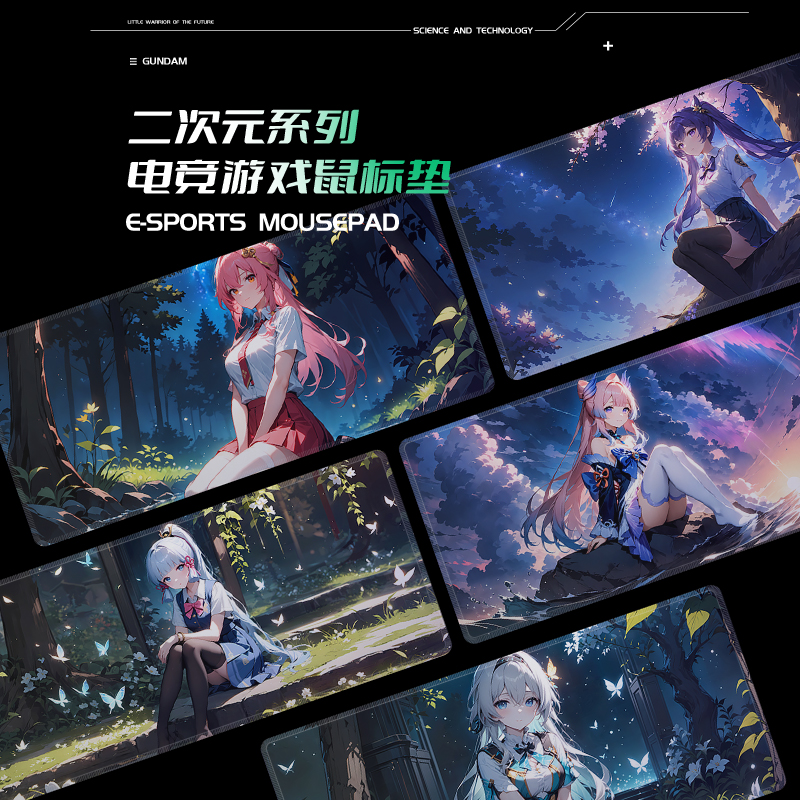 八重神子动漫鼠标垫超大键盘垫