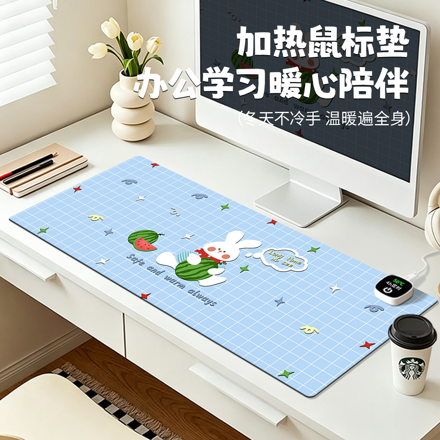 卡通小兔加热鼠标垫超大桌上暖垫可爱学生写字发热暖手垫办公防水