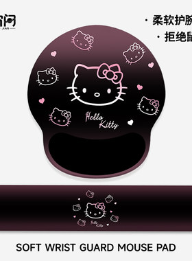 渐变色卡通猫猫护腕鼠标垫手枕