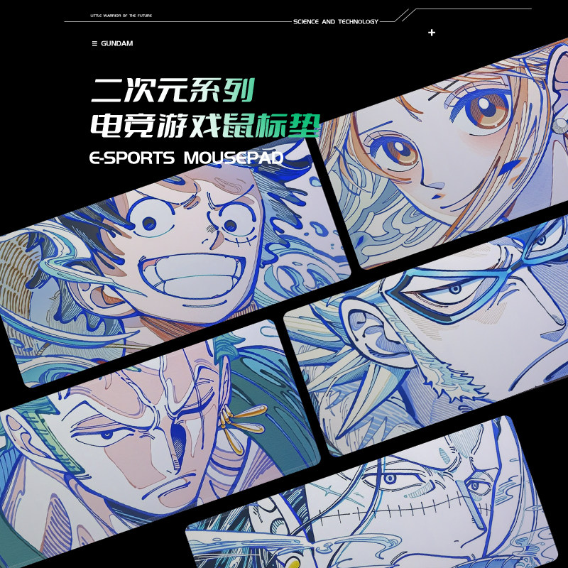 动漫海贼王鼠标垫超大键盘垫桌垫