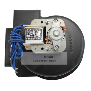 220V 25W 小型工频离心风机 新款 包邮 75FLJ4 鼓风机 苏讯电机