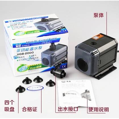 新款森森多功能潜水泵HQB2000 2200 2500 3000 3500 4500 5000 55