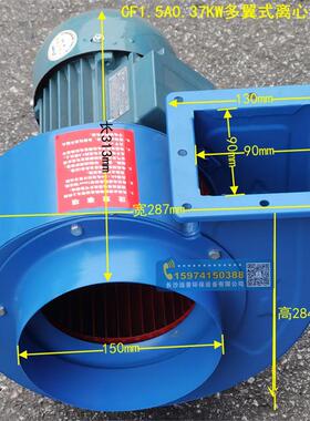 新款厂房配套酒店餐厅厨房抽风排油烟小型离心风机CF1.5A370W包邮