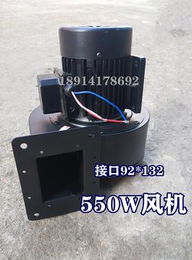 新款550W风机挤出机专用散热风机165FLJ7-3N2 380伏风机包邮