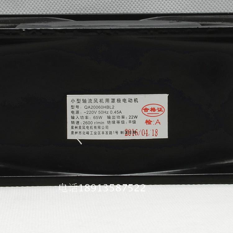 新款QA20060HBL2轴流风机