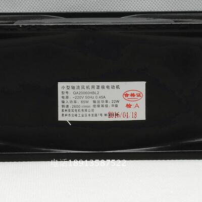 新款QA20060HBL2轴流风机
