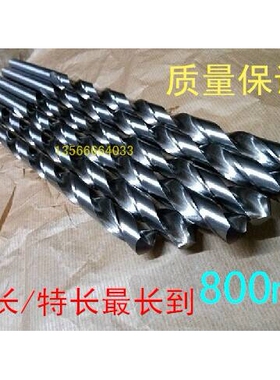 新款直柄特长麻花钻Φ16.1-Φ16.5Φ16.6-Φ17X250X300X500X650X8