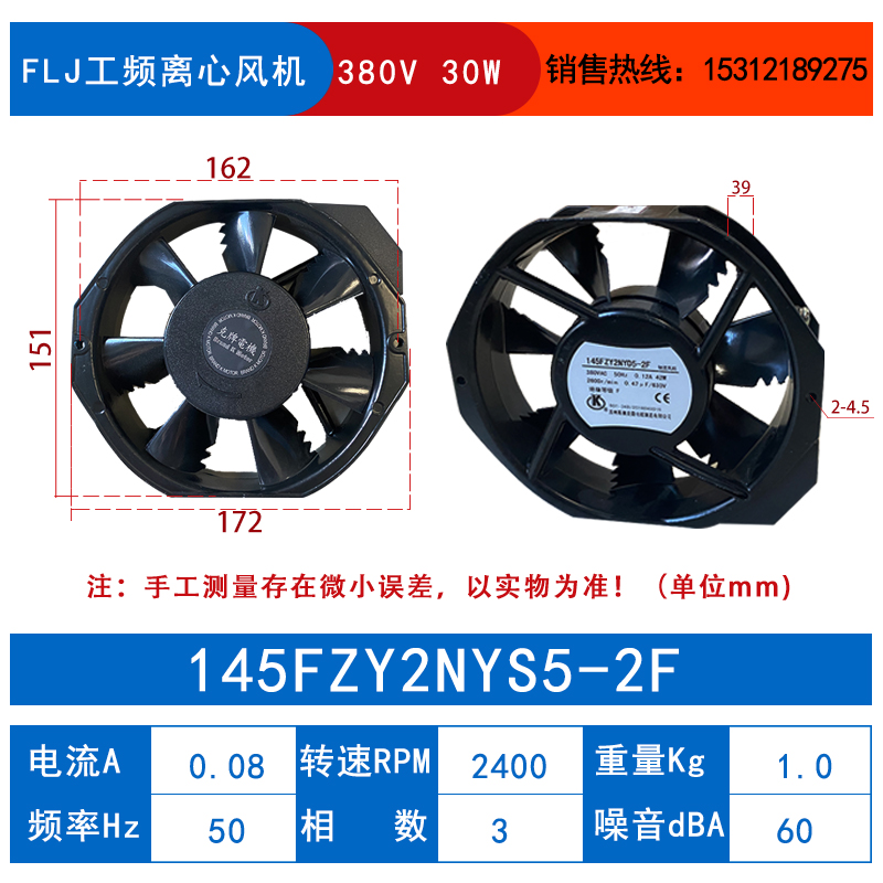 新款145FZY2NYD5-3F/T0小