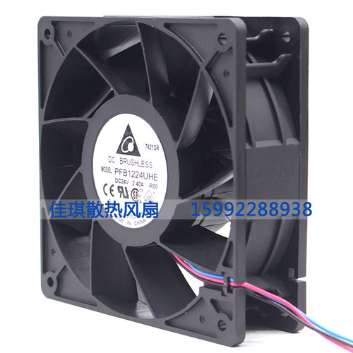 新款PFB1224UHE全新台达