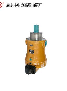 新款启东申力108/125/160/250/400SCY14-1B手动轴向柱塞泵液压马