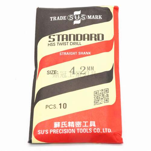 新款台湾苏氏钻头 SUS苏式直柄麻花钻头 1 2 3 4 5 6 7 8 9 10mm