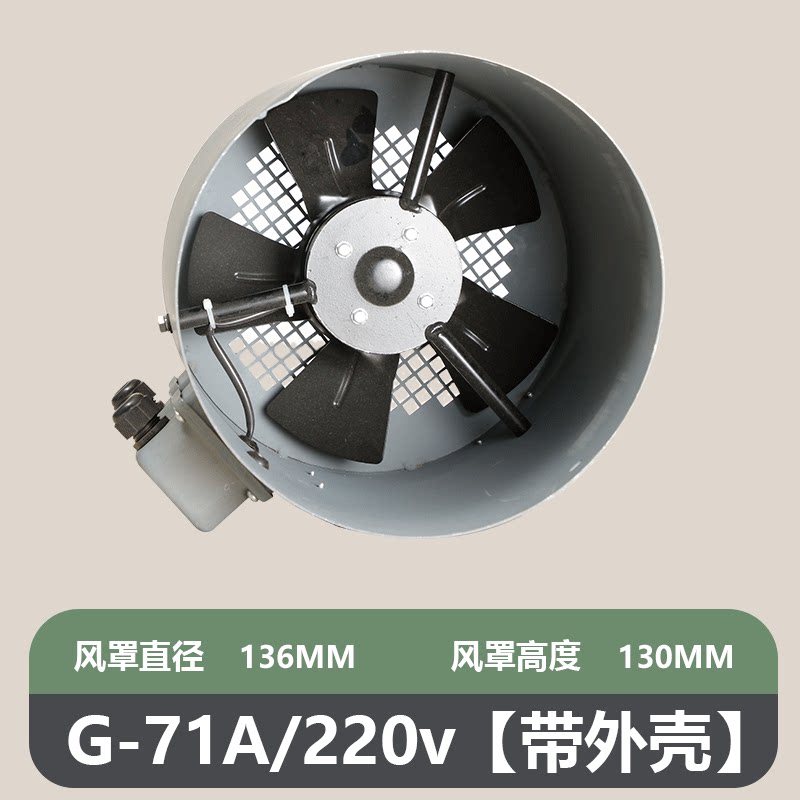 新款三相变频电机散热风扇220v外转子冷却风机变频电机冷却轴包邮