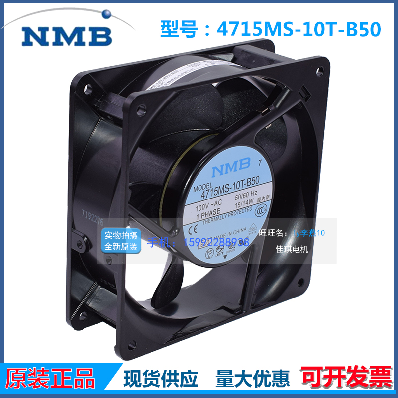 新款4715MS-10T-B全新原