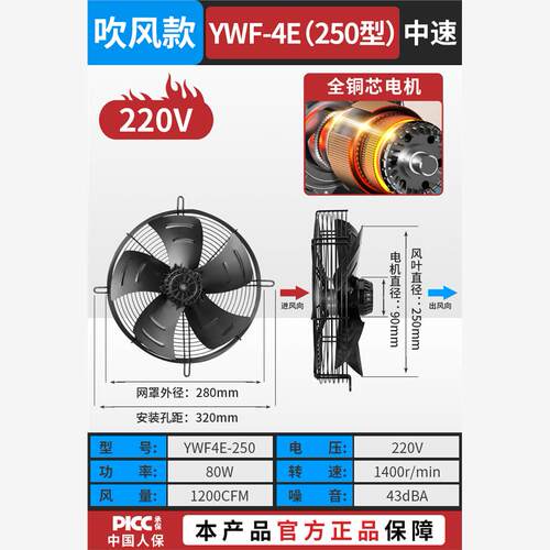 新款YWF4E/4D-350/630转子轴流风机冷库冷干机380V冷凝器散热包邮