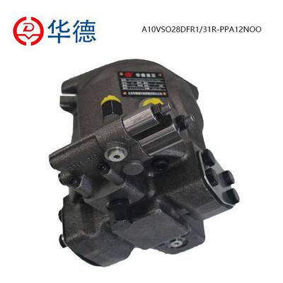 新款北京华德A10VSO71 100 140DR/DFLR/DG/31R-PPA12NOO 斜轴式变