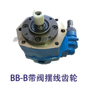 B50Y B25Y 80Y B100 B63Y B40Y摆线齿轮油泵BB B32Y B16Y 新款