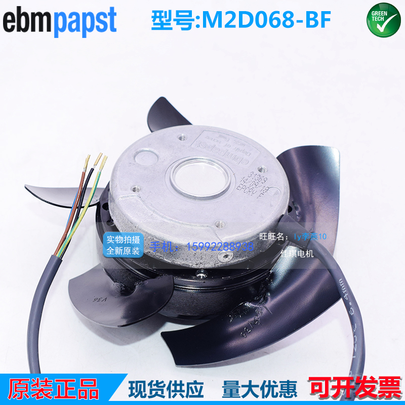 新款全新1PH71系列电机散