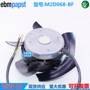 全新1PH71系列电机散热风机M2D068 包邮 M2D068 新款