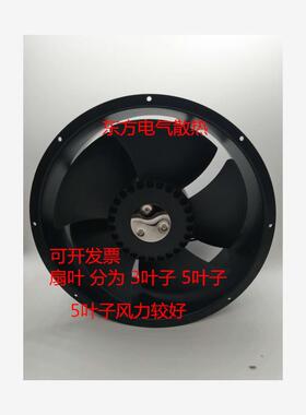 新款A2259-HBL.TC.GN 220V 全新建准SUNON 254*89 圆形轴流风包邮