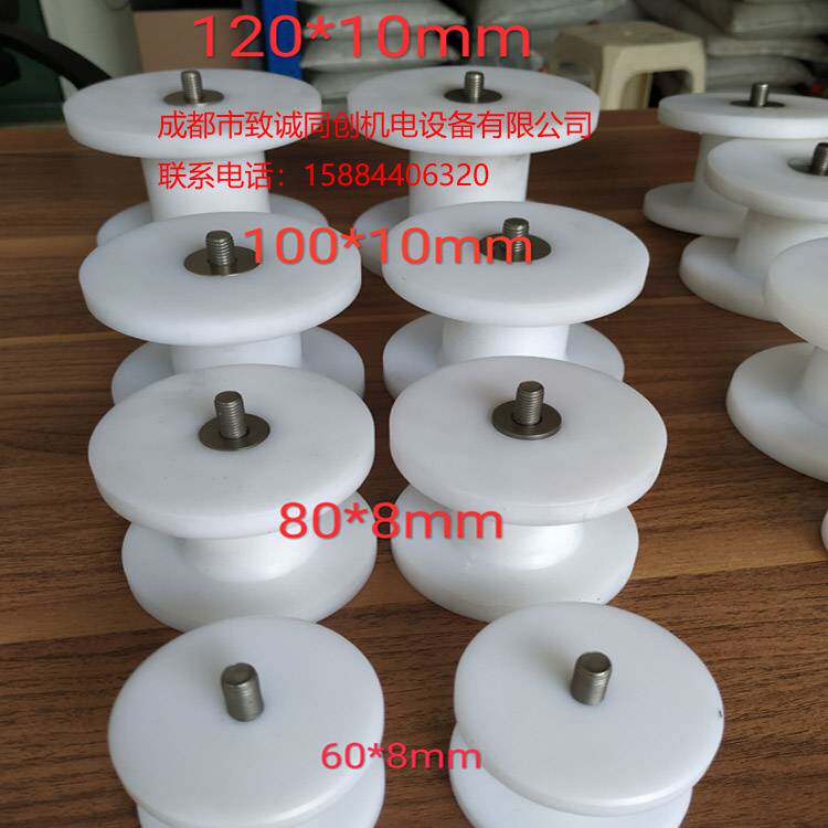 新款实验室砂磨分散搅拌机四氟尼龙耐磨砂磨盘分散盘研磨盘砂轮50