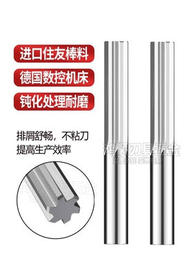 新款加长直槽铰刀 5.91 5.92 5.93 5.94 5.95 5.96 5.97 5.98 5.9