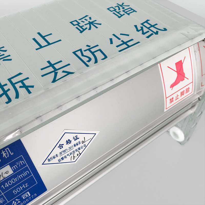 新款干变风机GFDD440-90