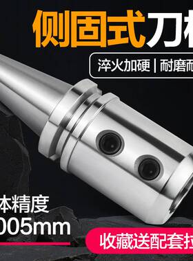 新款侧固式刀柄BT40刀柄快速钻刀柄SLN刀柄加工中心 U钻刀柄BT40s