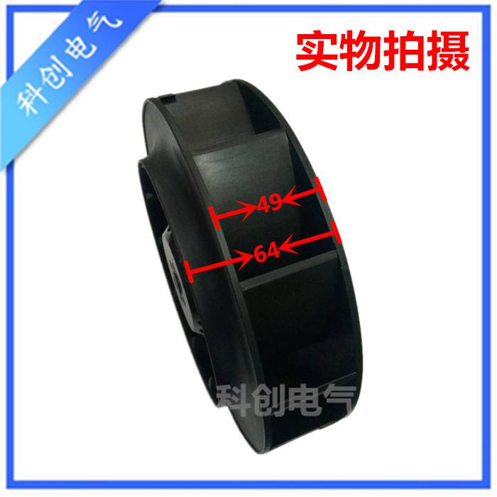 新款220FLW2 220FLW3 95W涡流涡轮式离心风机空气净化器风扇 220F
