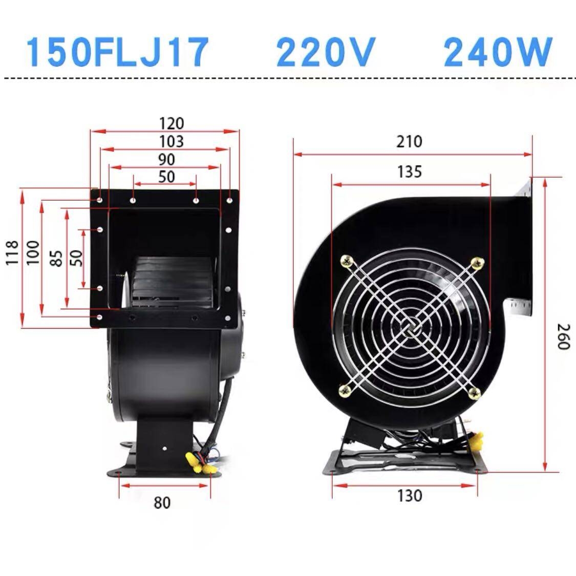 新款苏州市捷飞电子电机厂150FLJ15/150FLJ17工频多翼式离心风机2