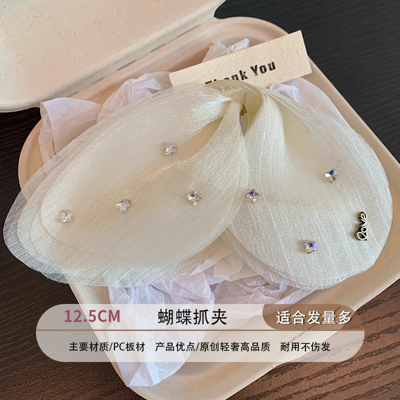 thumbnail for Butterfly claw clip for women, high-end 2026 new shark clip hair accessory for hair on the back of the head, hair clip, fairy-like hair accessory