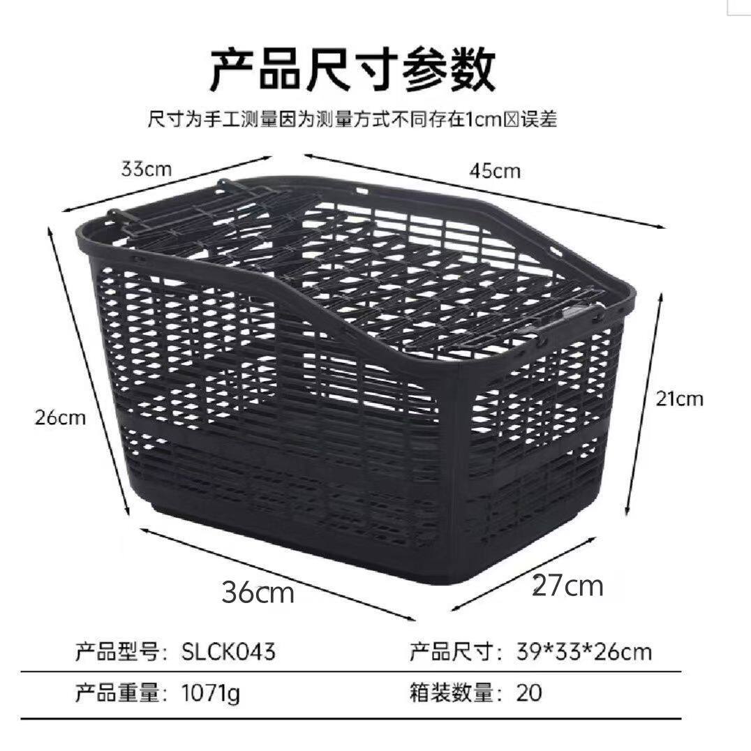 自行车后车筐后座架置物筐放书包架山地车后置车篮子图片