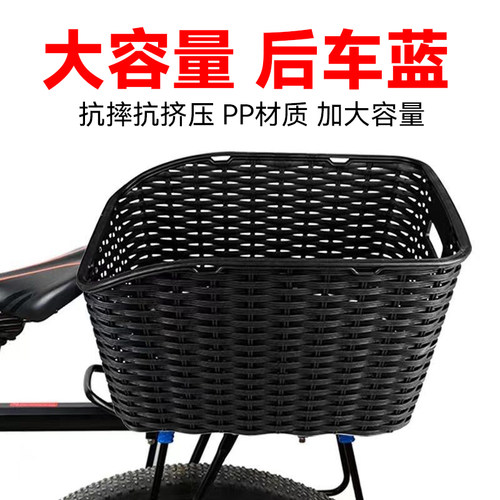 自行车登山车车筐后座架置物筐车框车篮学生放书包单车