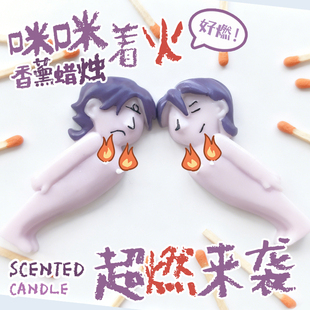 王维诗里的MBTI 咪咪着火香薰蜡烛 INTJ ENTP 紫人 辩论组