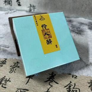 【妍小娘】新品伶人醉盘香玫瑰幽香20片燃2小时卧室客厅中式熏香