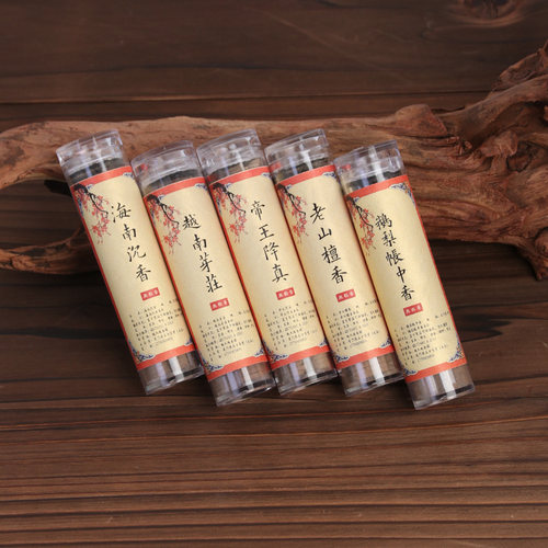 小祥云越南芽庄3管香送香炉